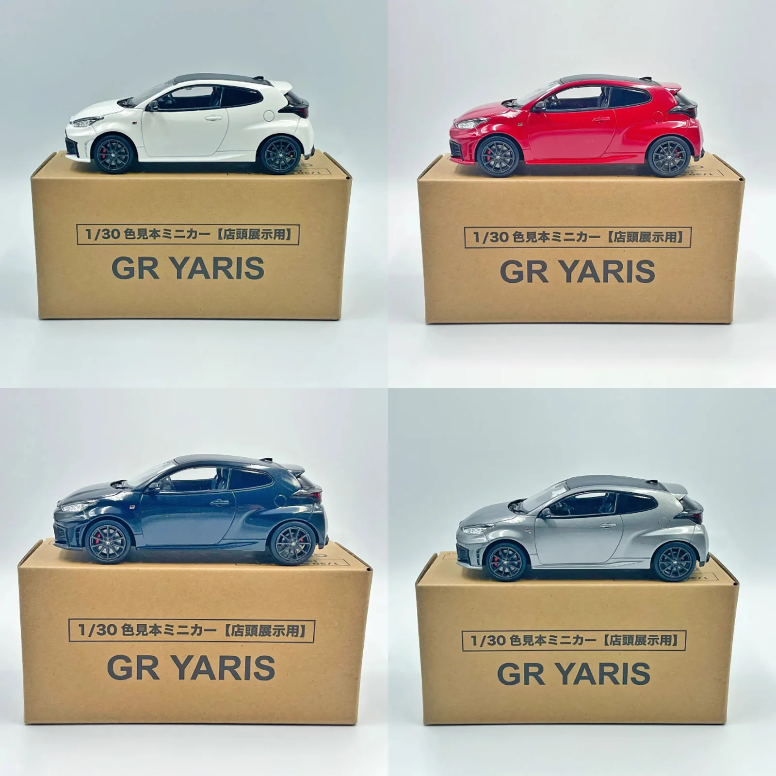 トヨタ GR Yaris ミニカー 1/30スケール　プレシャスメタル Toyota GR YARIS RZ High performance 2024 Precious Metal (Diecast