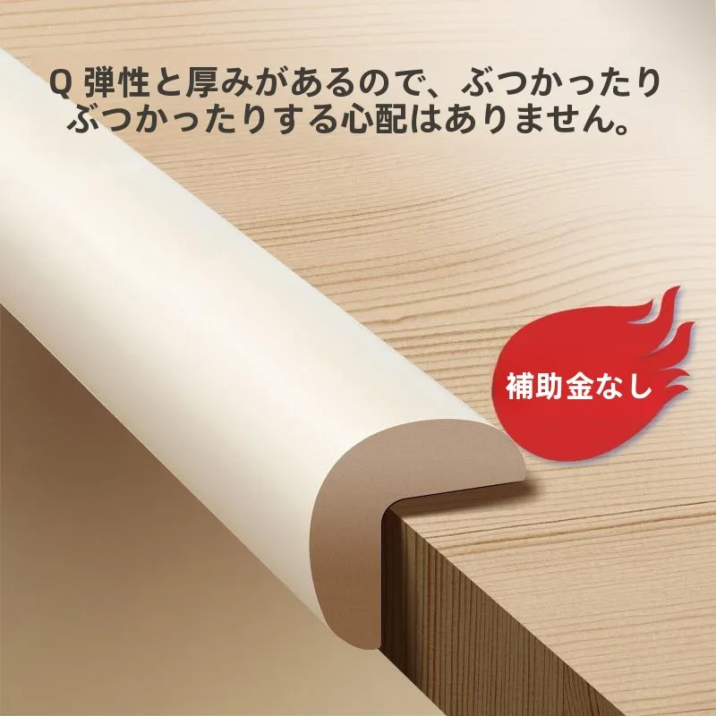 fita-de-espuma-protetora-de-canto-autoadesiva-para-seguranca-infantil-protetor-de-canto-de-parede-faixa-protetora-macia-capa-de-protecao-a-prova-de-bebe