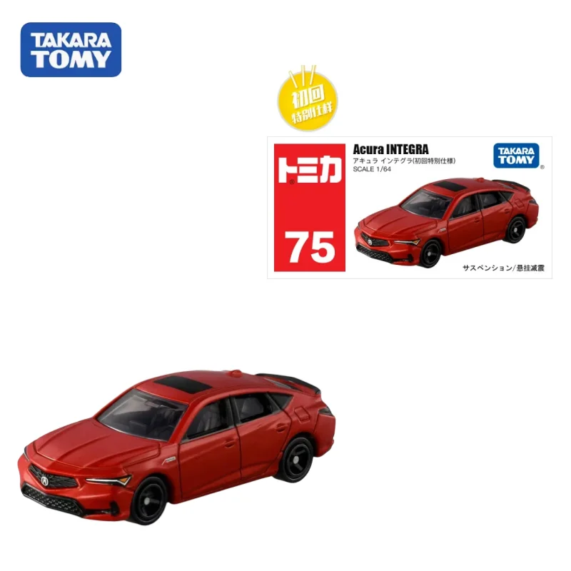 TAKARA TOMY TOMICA Diecasting Alloy Car Model First Edition, No. 75 Honda Acura Decorative Decoration, Children's Festival Gift.