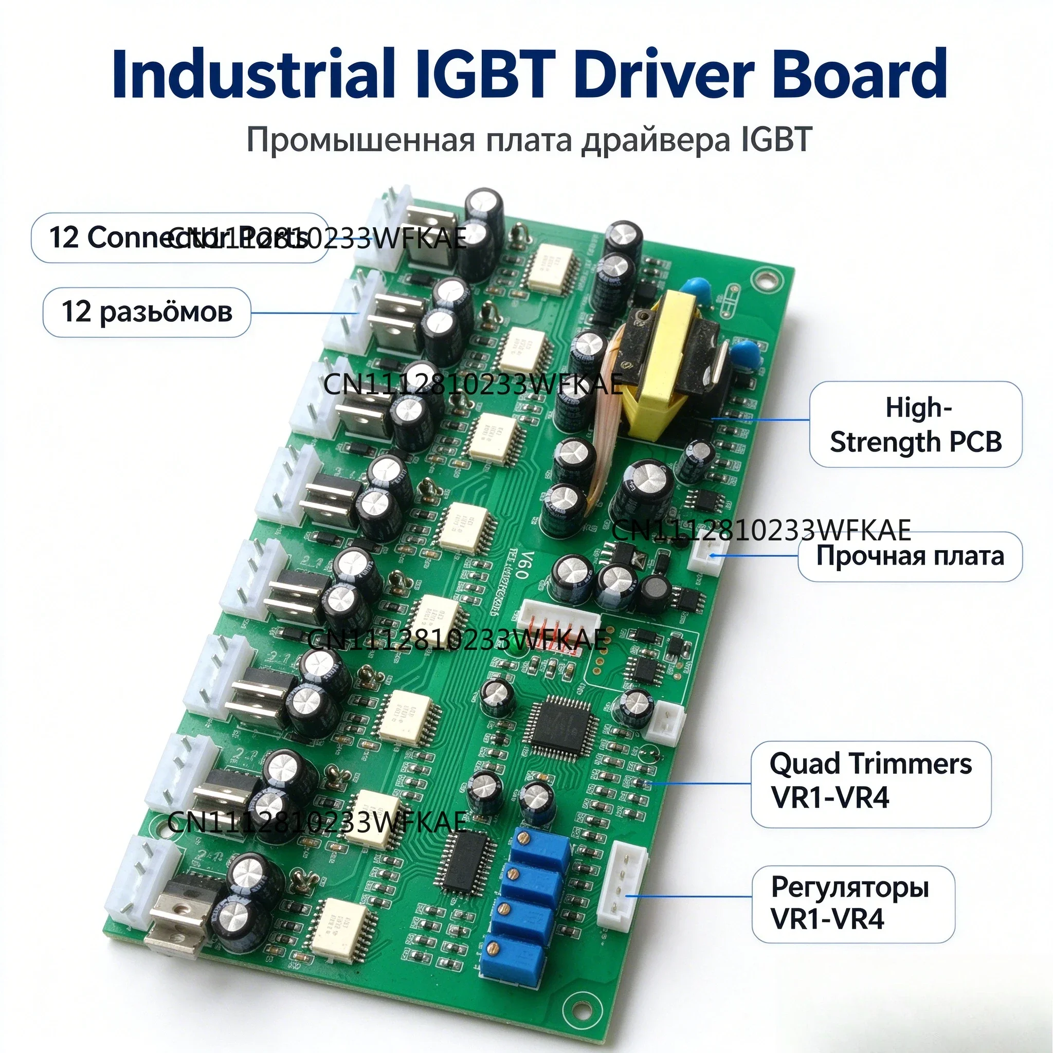 IGBT Module Driver Board Three Phase Four Arm Sine Wave SPWM Inverter Control Board V6.0 50/60Hz 8 Channel RS485