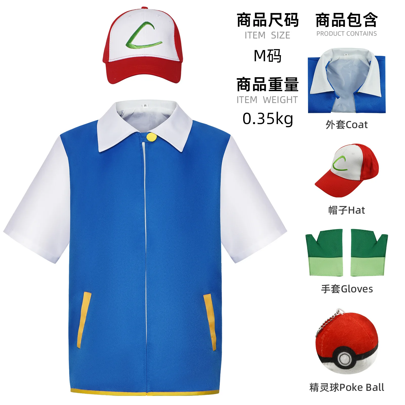Mannen Anime Trainer Cosplay Kostuum Jongens Ash Ketchum Volwassen voor Meisjes Halloween Vrouwen Disfraz Party Blauwe Jas Cap en Handschoenen Sets