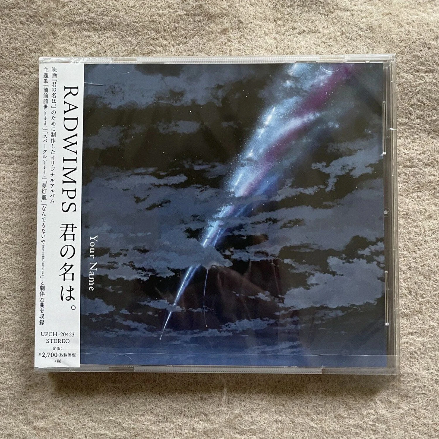 Japanese Pop Music CD, Night Sky Meteor Illustration Cover, High-Quality Ballad Collection