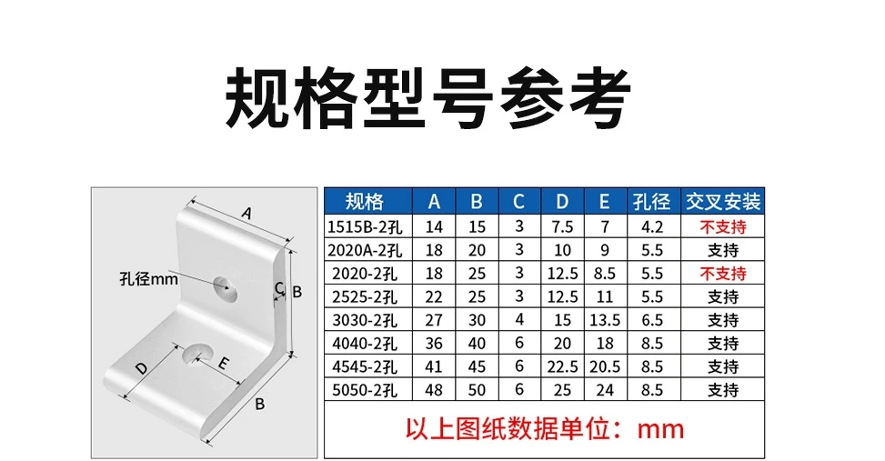 2020 3030 4040 4545 Aluminum Extrusion Profile Aluminum Alloy 2 Hole 90 degreee Inside Corner Bracket view 6