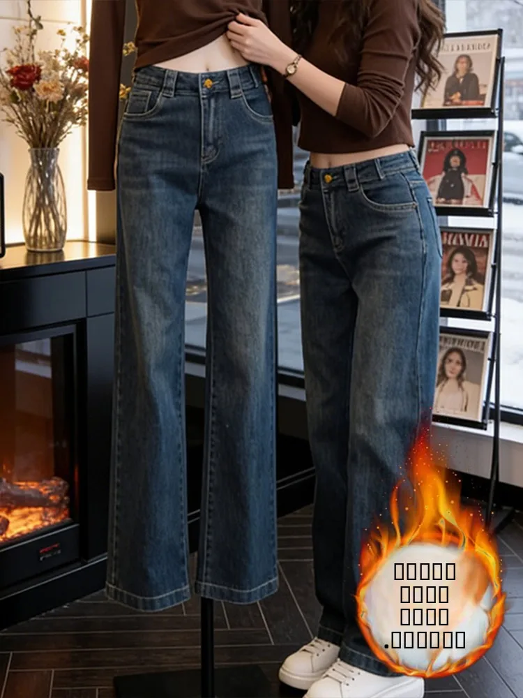 

Модные утепленные женские джинсы с широкими штанинами и высокой талией, прямого кроя, повседневные, высокого качества, зимние брюки для женщин