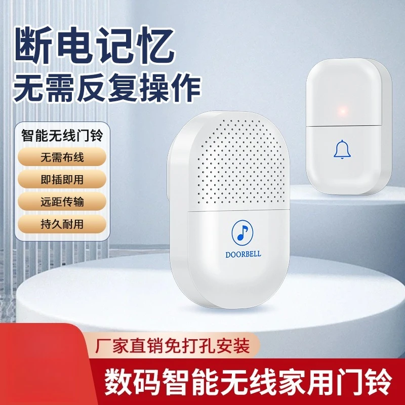 433MHz Wireless Home Doorbell Long Range Loud Volume Bedside Call Button For Elderly
