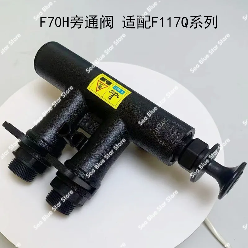 Bypass valve 70A70H F70B F70C F70D F70G extended connector water softener accessories