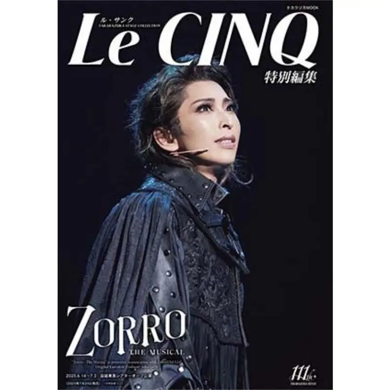 

Zorro THE MUSICAL Takarazuka Creative Arts Takarazuka Creative Arts 9784866493015 Book