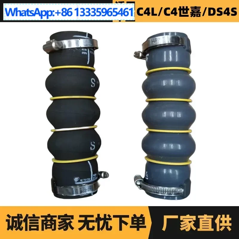 

Auto parts are suitable for Peugeot Tielong 1.2T intercooler connecting pipe 9683725580 9686000180
