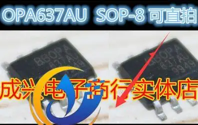 

20 шт. Оригинальный Новый OPA637AU OPA637 OPA637AU Расширенный одиночный операционный релиз SOP-8