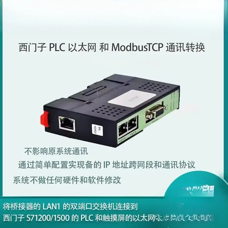 XCNet-PN/Net50-PN/Pro NET50-PN Ethernet Interface S7-1200/1500/300