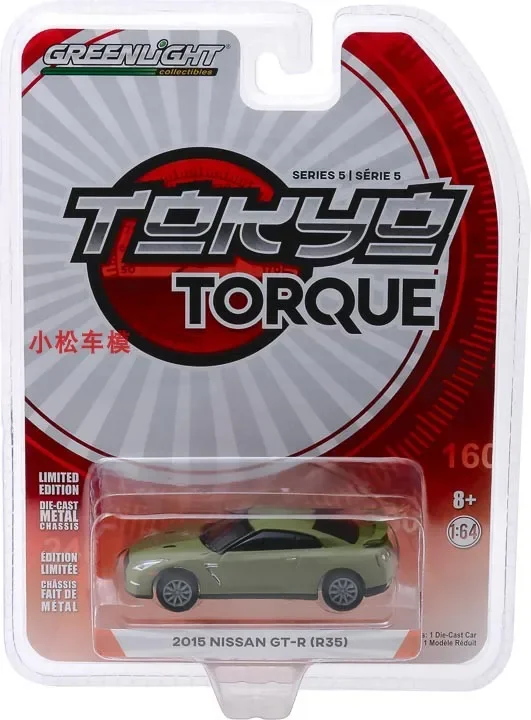 GreenLight 1:64 2015 GT-R (R35) 47030-F Alloy Car Model Collectible