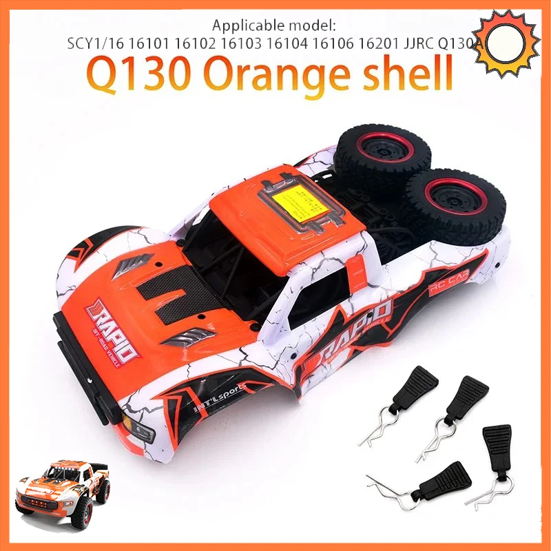 JJRC Q130 SCY 16101 16102 16103 Car Shell Spare