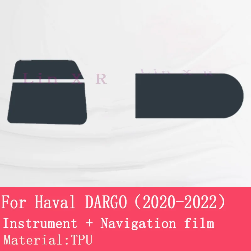 ل Haval DARGO 2020-2022 سيارة الداخلية مركز وحدة شفافة طبقة واقية من البولي يوريثان المضادة للخدش إصلاح فيلم الملحقات تجديد