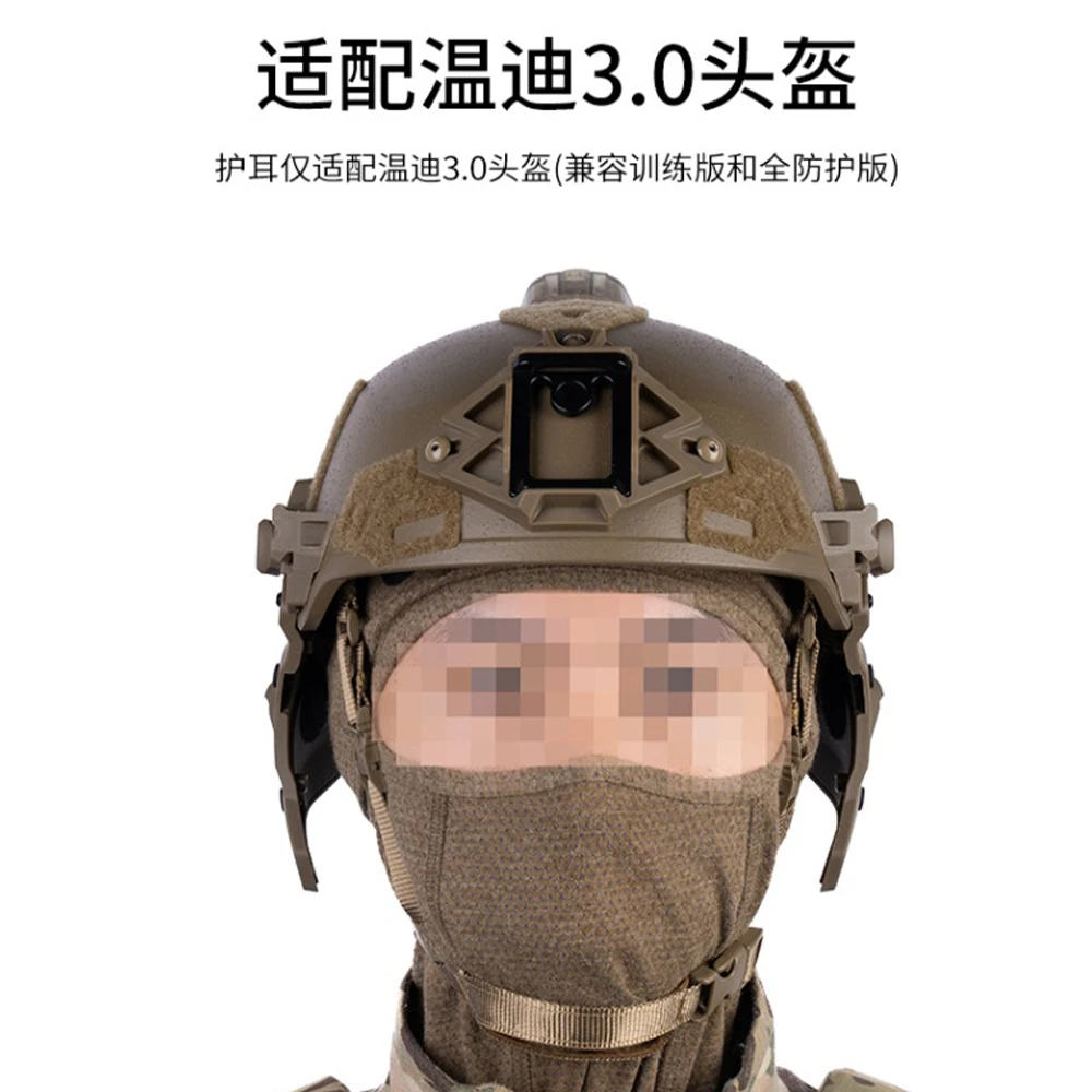 خوذة الادسنس التكتيكية غطاء جانبي غطاء حماية الأذن Airsoft الألوان اطلاق النار CS ألعاب واقية غطاء للأذنين لخوذة ويندي