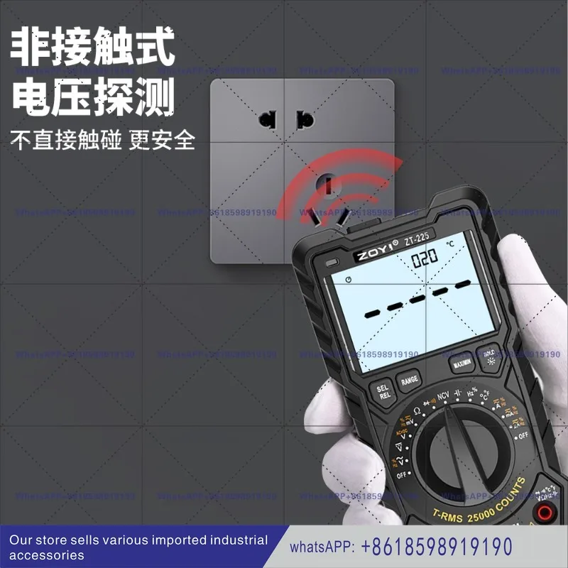 Zhongyi Zt 225 High…