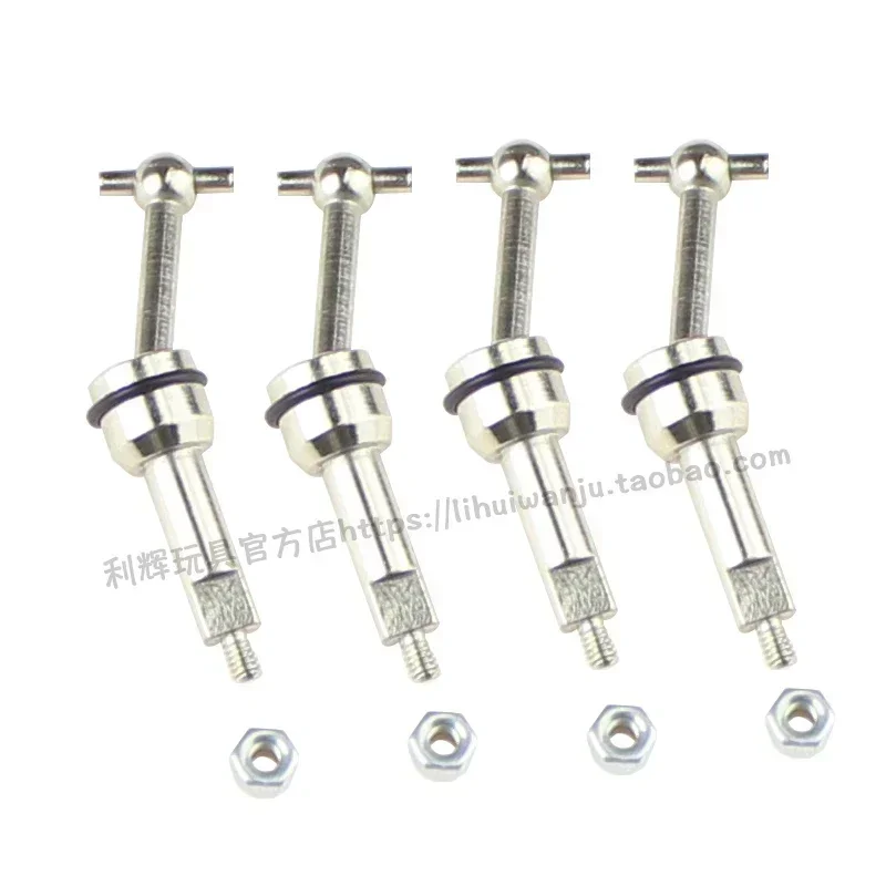 WLtoys 1/24 A202 A212 A222 A232 A242 A252 Car spare Parts transmission shaft Dog bone A202-30/ Upgrade Metal drive Shaft