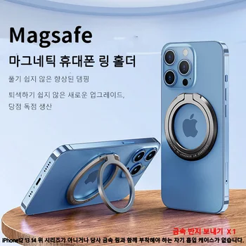 핸드프리 지지대 그립톡 스탠드, 맥세이프 그립 거치대 브래킷, 인스 플라워 핑거 링, 한국 소녀