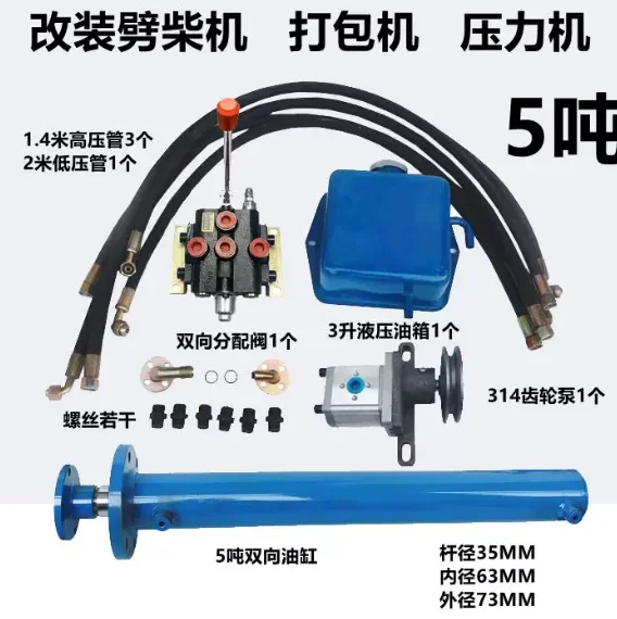 Double-way hydraulic control split two-way distributor Small hydraulic power unit, hydraulic pump, gear pump station,motor