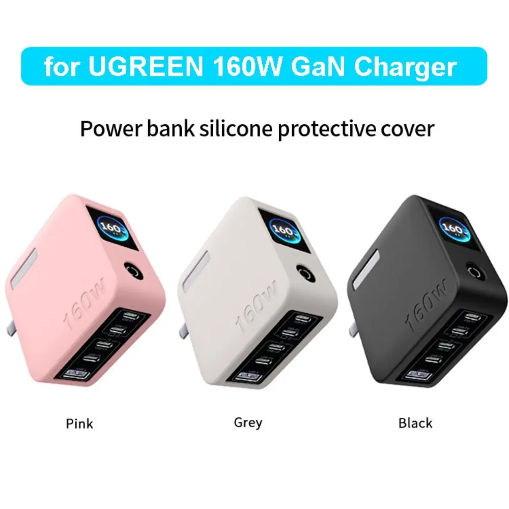 Shockproof Silicone Case Solid Color Soft Protective Case Dustproof Portable Carrying Case for UGREEN 160W GaN Charger Travel