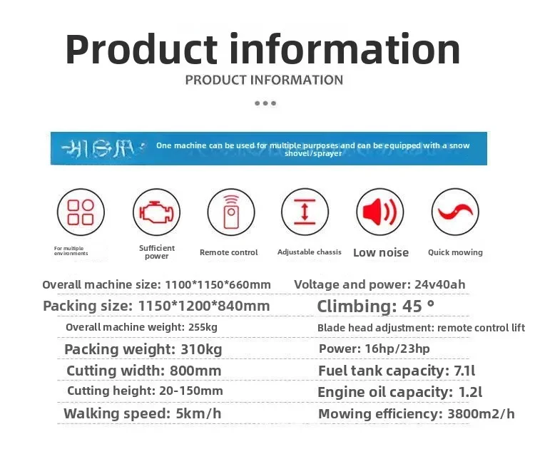 Agricultural orchard remote control lawn mower, lawn mowing self-propelled lawn mower