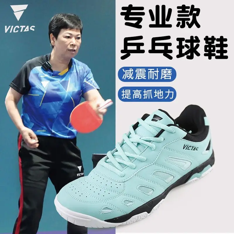 zapatillas-de-tenis-de-mesa-2026-zapatillas-de-badminton-transpirables-unisex-zapatillas-antideslizantes-para-gimnasio-zapatillas-deportivas-resistentes-para-parejas