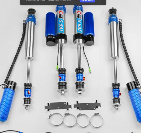 

Комплект амортизаторов G-SAI Custom Off-Road для электромобилей Land Rover Range