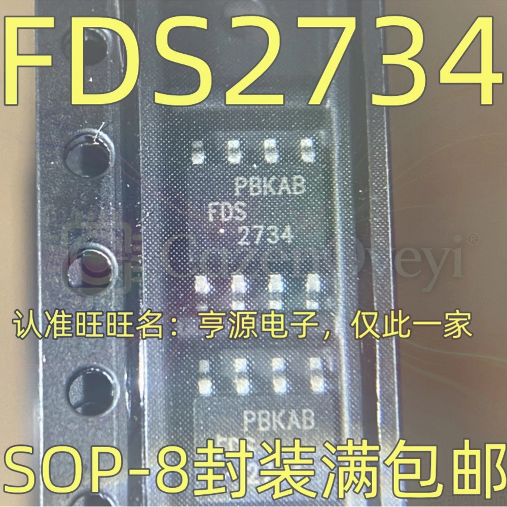 5PCS FDS4559 FDS2734 SOP-8