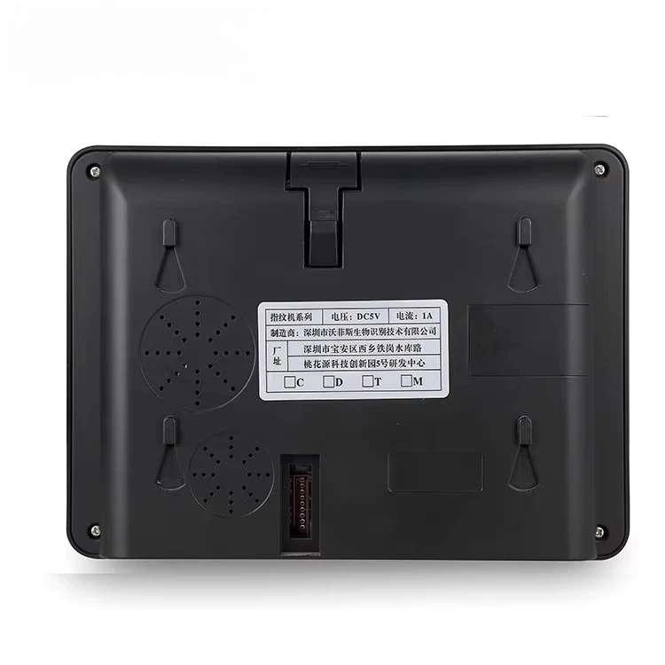 نظام الحضور في المدرسة البيومترية ببصمة الإصبع GSM مع الرسائل القصيرة #2