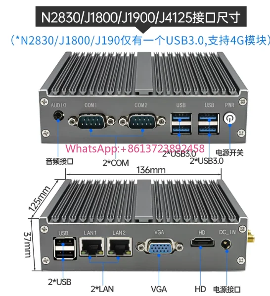 Ndustrial PC N2830 Quad Core Dual LAN Dual   Ports Fanless System for Vision  ,  1   pcs