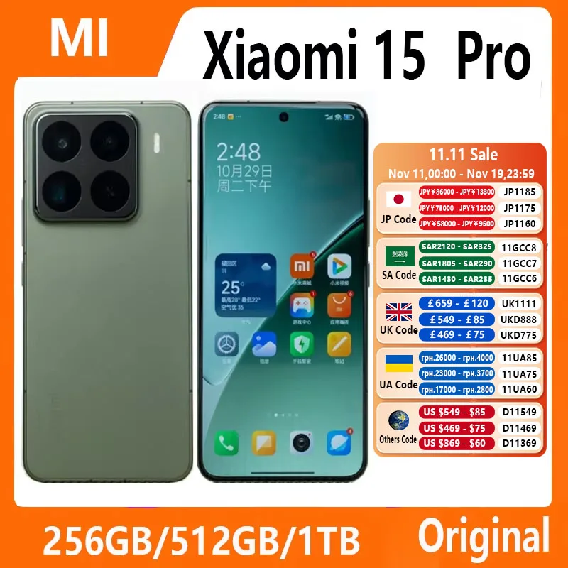 New Xiaomi 15 Pro Smartphone CN Version 6.73
