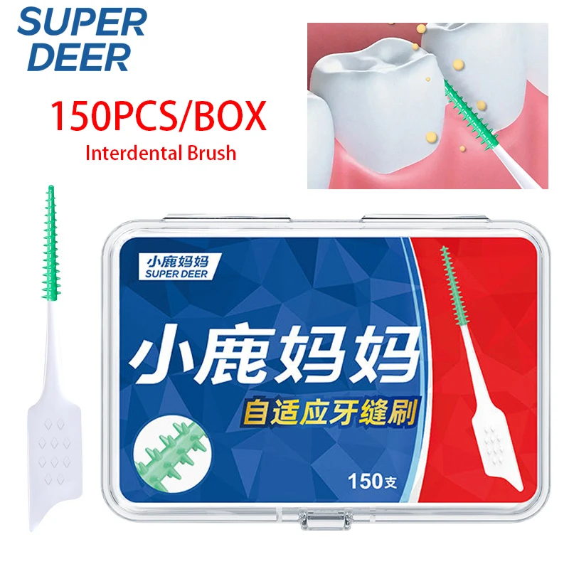 Super Deer 20/150pcs Silicone Interdental Toothbrush Dental Toothpicks Brush Between Teeth Toothpicks With Thread Oral Care Tool