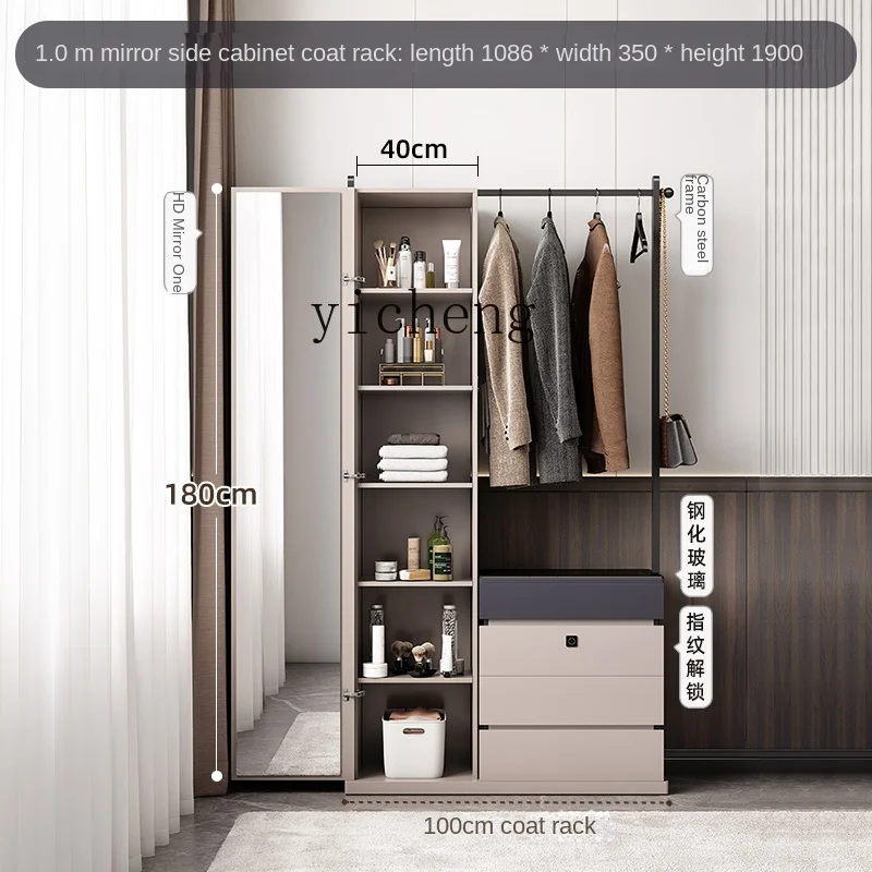 ZC multifunctional full-body full-length mirror, coat rack, chest, smart with fingerprint lock, hanger.