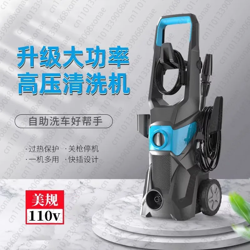 

Автомойка американского стандарта 10 В, мощный водяной пистолет высокого давления, мощный портативный водяной пистолет для чистящей машины