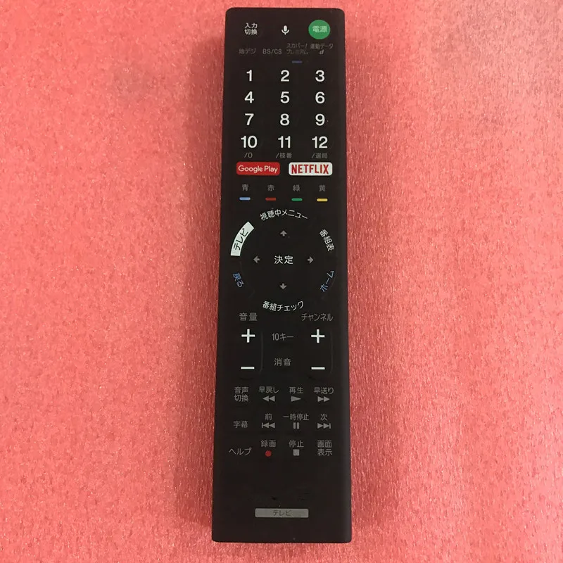 Original remote control RMF-TX200J for Sony Voice TV (Japanese)