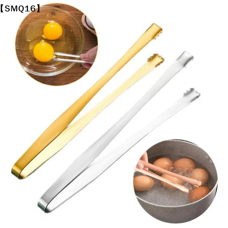 Eggs Chalaza Remover Eggshell Fragment Removal Stainless Steel Egg Tongs Home Kitchen Cooking Boiling Eggs Separating Yolk【SMQ】
