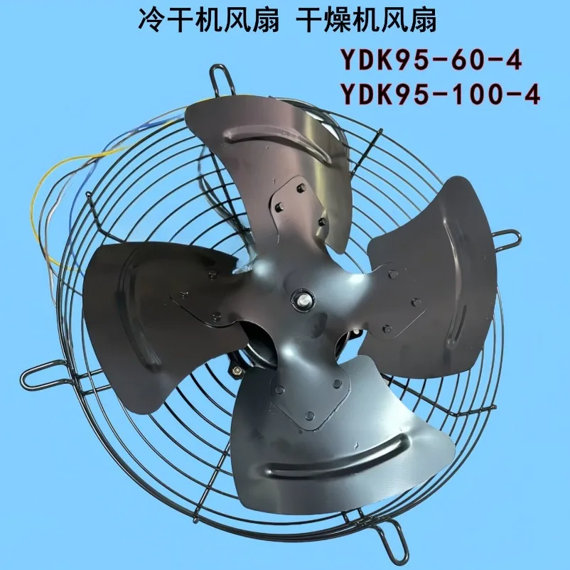 冷却乾燥ファン-ydk-60-4-非同期モーター-ファンブレード-ドライヤー-冷却ファン-220v380v