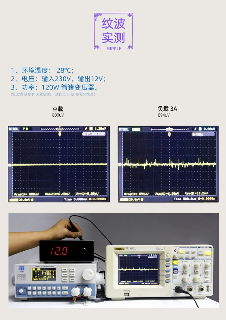 P5 50W linear power supply DC voltage regulator 12V fever audio 5v hard disk box NAS router HiFi