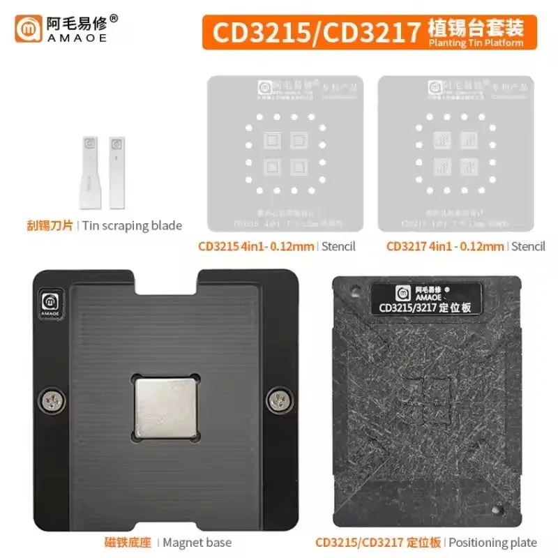 CD3215COO CD3217 CD3215C00 CD3217B12 CD3215C00Z CD3215B02 BGA Reballing 4In1 Stencil for A2159 A1989 A1990 A1708 A1706