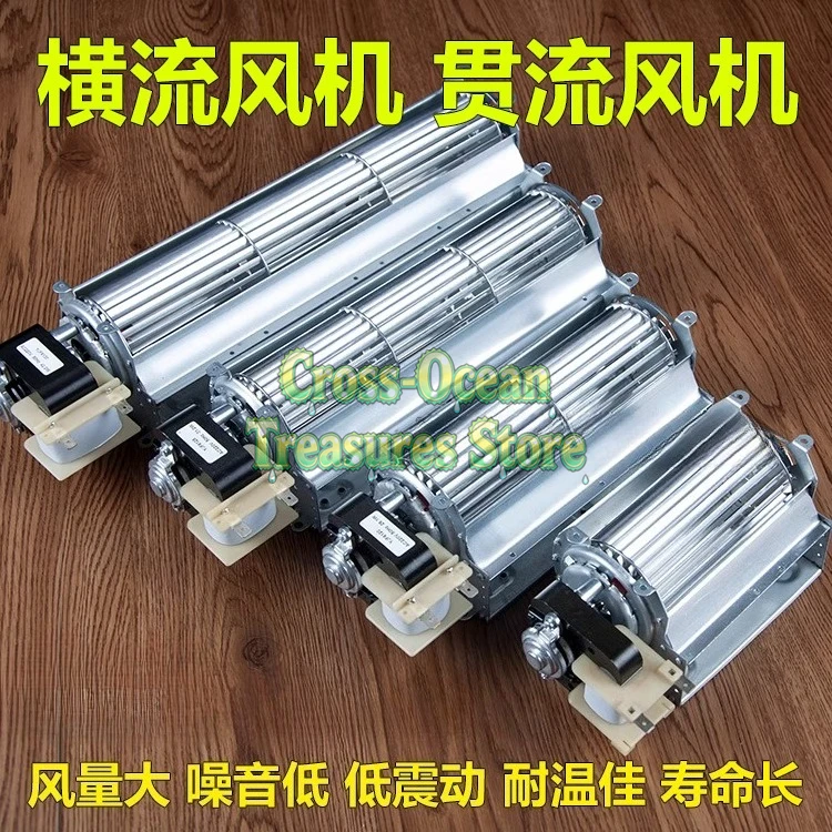 クロスフローファン-220v-クロスアキシャル-クロスフローファン-エレベーターシャーシ冷却ファン-シャーシアクセサリー