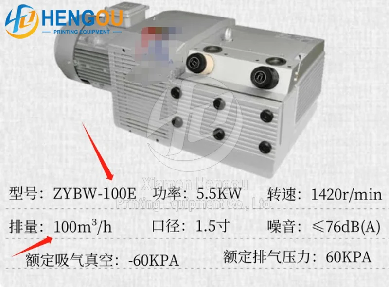 Motor Vacuum Pressure Compound Pump ZYBW-100E 5.5KW 1420r 60KPA