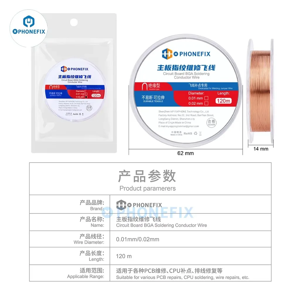 MECHANIC 0.01mm Insulated Soldering Jumper Wire Conductor Wire For Mobile Phone Motherboard BGA  Logic Board Soldering Repair