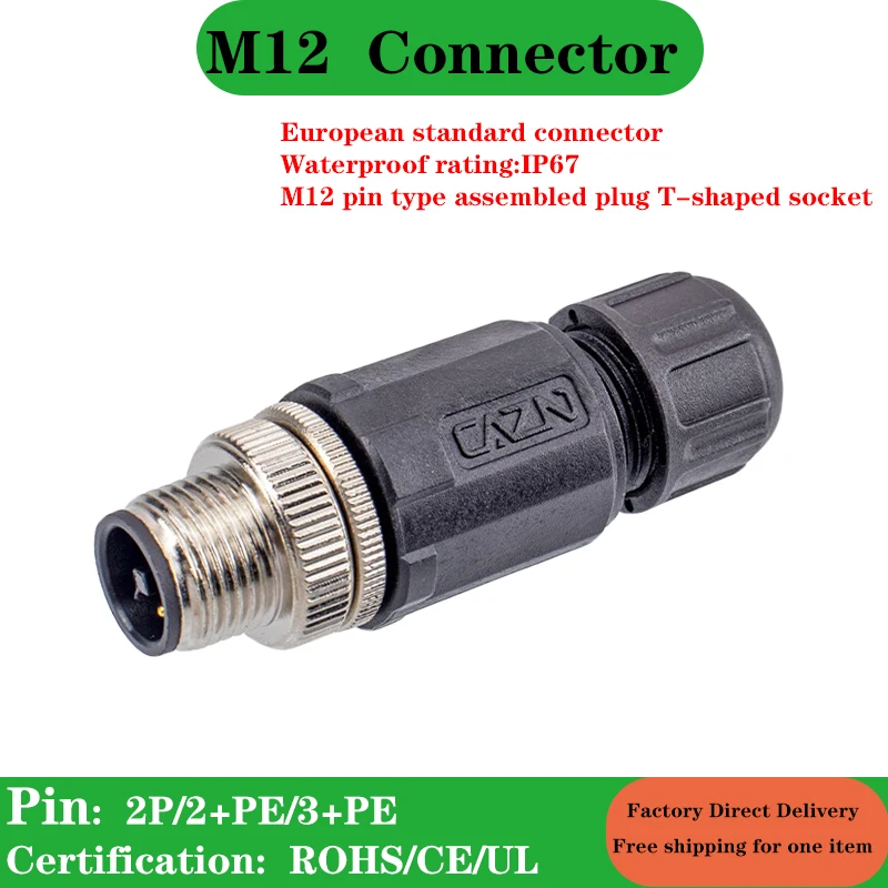 

M12 straight pin type assembled plug T-shaped plug with 2-core built-in adhesive waterproof IP67 plastic connector