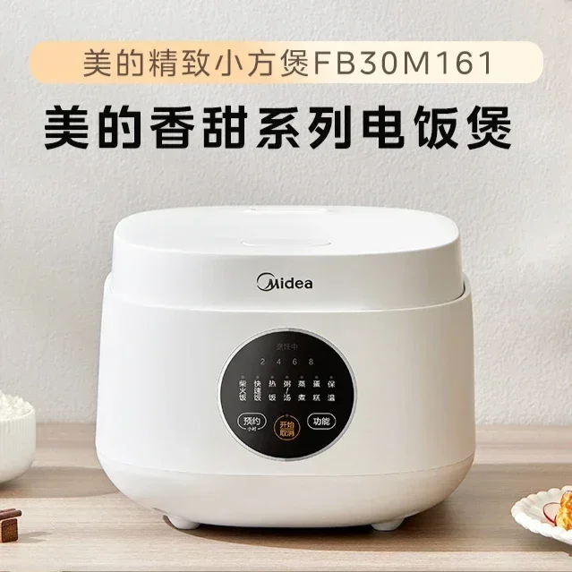 Household Rice Cooker for 2 to 3 People - Chassis Heating. Multifunctional Mini Small Rice Cooker. Can Make Porridge. 3 Liters.