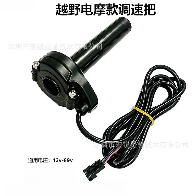 Hall Effect Electronic Twist Throttle Grip Compatible With  Light Bee S X Electric Dirt Bike Mod Parts