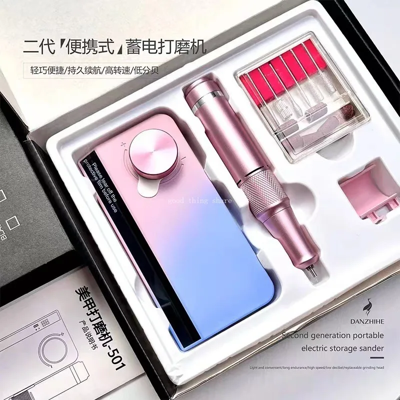 

UV-501 Rechargeable Nail Polishing Machine Gradient Color 35000 Turn Electric Nail Polisher Grinding Machine