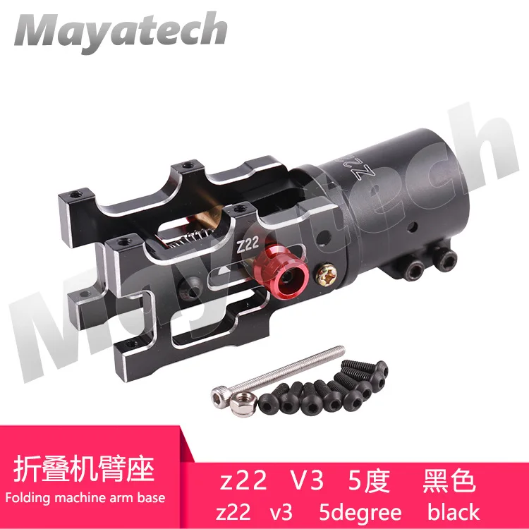 Chuzhou cnc all-aluminum alloy Z22 v3 folding arm/seat, automatic plant protection aerial photography multi-axis, accessories