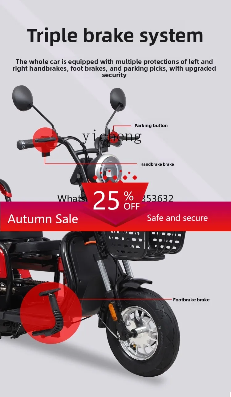

Electric tricycle household small battery car for the elderly elderly scooter to pick up children