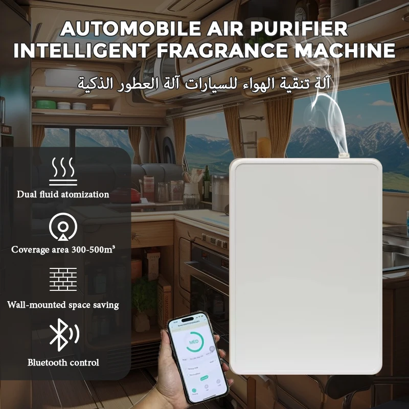 

Умный диффузор аромата Bluetooth APP Control Настенный ароматизатор для машины ароматизации эфирного масла Отель для дома