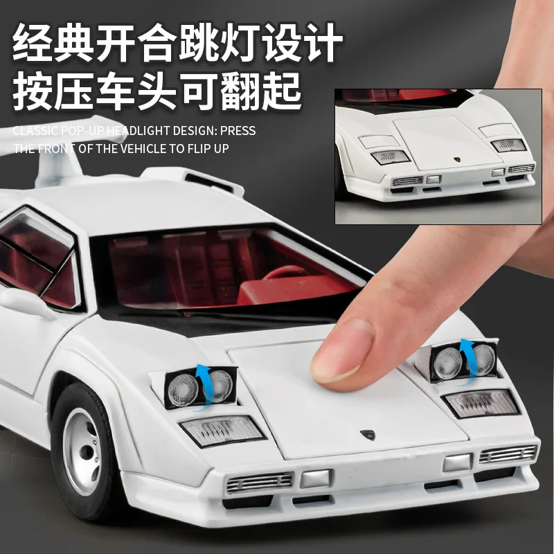 รถของเล่นจำลอง Countach LP500S ขนาด 1:24 พร้อมเสียง ไฟ ระบบดึงหลัง ปีกหลังยกได้ ของเล่นเด็ก ของที่ระลึก