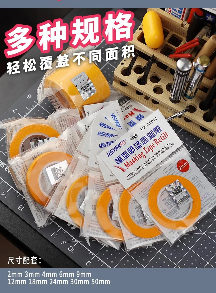 

Крышка ленты, изготовление моделей, инструмент для разделения цветов, распылитель, инструмент для раскрашивания, различные характеристики, аксессуары, хобби, сделай сам